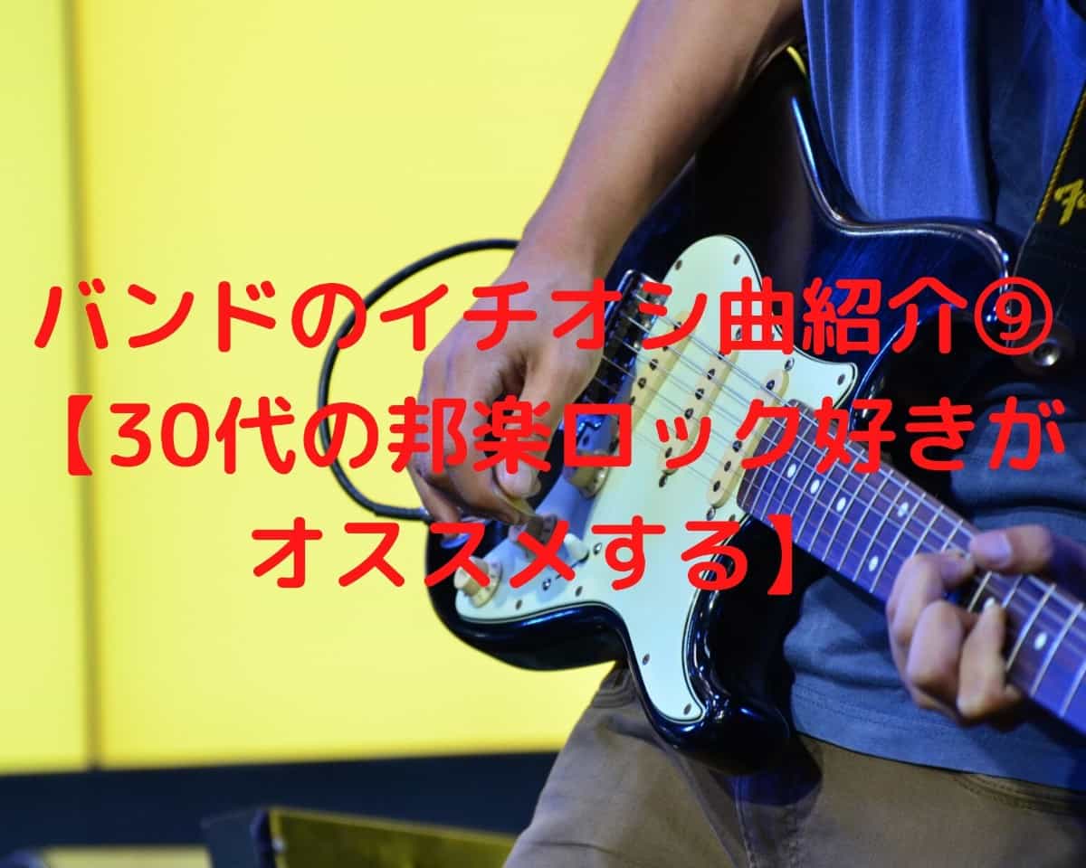 30 30