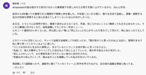 Amazarashiのオススメ曲5選 悩み 絶望から救ってくれる しーたすブログ