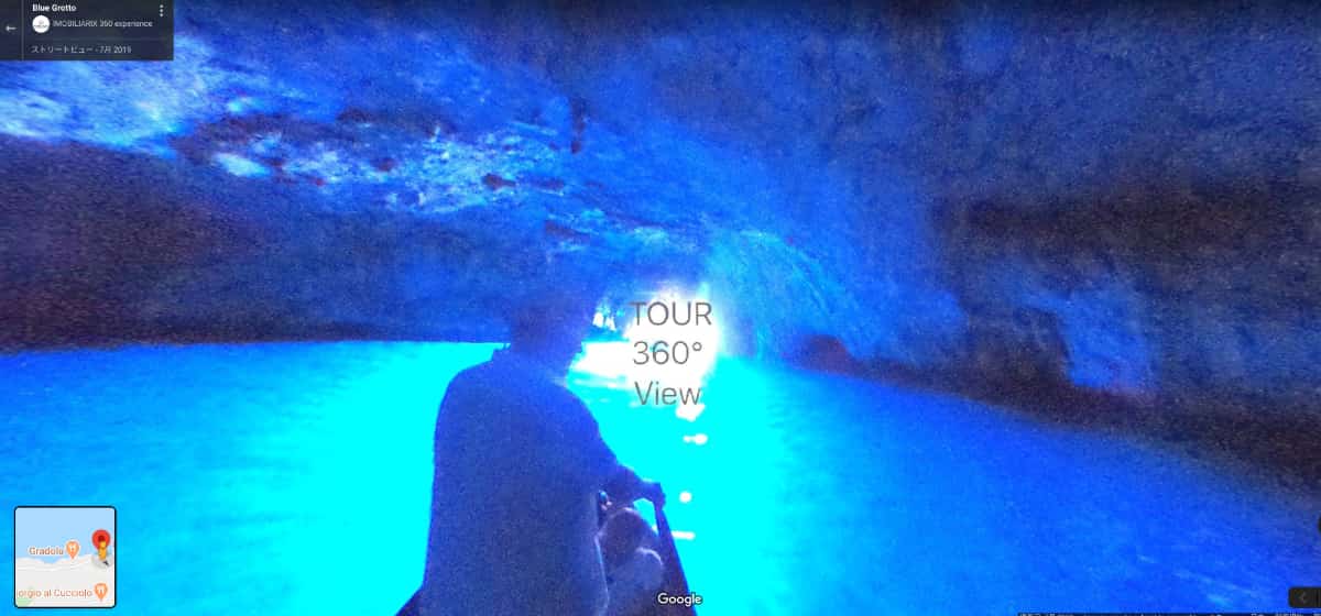 青の洞窟中